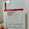 薇诺娜第二代特护面膜6片退红修护舒缓补水保湿七夕情人节礼物 实拍图