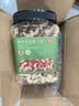 京东京造 X PLUS会员联名款混合坚果1.1kg/罐 每日坚果开心果夏威夷果 实拍图