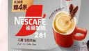 雀巢（Nestle）【樊振东同款】咖啡粉2合1无蔗糖速溶冲调饮品盒装30条330g 实拍图