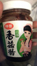 仲景 香菇酱 原味450g+香辣450g 拌饭拌面夹馍下饭酱菜蘑菇调味酱 实拍图