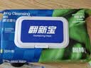固特威小黄鸭汽车内饰清洁镀膜湿巾车用皮革座椅养护清洁护理去污 实拍图