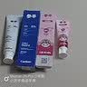参半净齿健白牙膏 小苏打牙膏亮白去渍氨基酸 满杯红柚味120g 实拍图