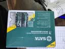 世达（SATA）家用套筒套装 家用螺丝刀起子 小飞棘轮扳手螺丝刀综合套装05498A 实拍图