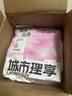 城市理享樱花白茶豆腐膨润土木薯混合猫砂2.5kg*4 除臭低尘瞬吸结团不粘底 实拍图