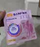 麦富迪狗粮 barf霸弗天然狗粮全期冻干粮小型犬粮养胃不软便鸡肉100g 实拍图