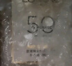 欧莱雅野王防晒40ml隔离男女通用军训户外高倍防晒七夕礼物 实拍图