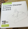 德力普（Delipow）适用戴森Dyson电池V7吸尘器充电锂电池配件 4500mAh大容量SV11 V7 Animal/Fluffy/Motorhead Pro等 实拍图