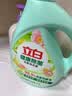 立白健康除菌天然洗衣液6斤手洗机洗15分钟快洗除螨抑菌祛味去渍 实拍图
