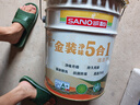 三和乳胶漆底漆 封闭抗碱底漆增强附着力涂料内墙漆防霉净味环保6kg 实拍图