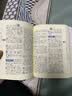 新华字典第13版双色本 赠本词典数字版1年会员权益商务印书馆2026年新版中小学生语文常备工具书 可搭购教材教辅现代汉语词典古汉语常用字字典牛津高阶英语词典作文书成语古代汉语词典 开学季 实拍图