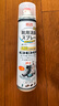 巨奇（JUQI）鞋子除臭杀菌喷雾360ml 银离子消毒杀菌鞋袜球鞋运动鞋防脚臭脚气 实拍图
