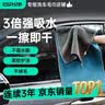 亿色洗车毛巾擦车专用小辫子收水超细纤维不掉毛吸水抹布无痕汽车专用 实拍图