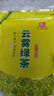 印象堂茶叶 2026新茶松溪原产绿茶特级云雾绿茶浓香型袋装500g自己喝 实拍图