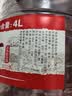 泸州老窖老白干白酒 52度4L 浓香型 纯粮酿造 大桶装泡酒自饮节日送礼 实拍图