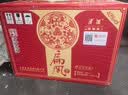 津酒扁凤壶 浓香型白酒 52度 500ml*2+100ml瓶 礼盒装中秋送礼送长辈 实拍图