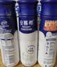 伊利安慕希高端原味酸奶常温酸奶230g*10瓶  5月产 礼盒装 实拍图