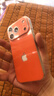 Apple/苹果【点击“立即领取“享补贴】iPhone 17 Pro 256GB 银色 支持移动联通电信5G 双卡双待手机 实拍图
