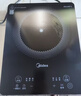 美的（Midea）家用电磁炉电陶炉电池炉2200W大功率猛火新型电磁灶一体微晶面板爆炒炒菜智能定时火锅炉MC-22MB06 实拍图