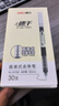得力（deli）(deli)速干直液笔签字笔 0.5mm全针管学生中性笔 办公水笔直液式走珠笔 黑色30支/盒33788 实拍图