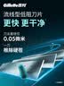 吉列锋速3经典1刀架4刀头 差旅便携 3层刀片手动 剃刮胡须刀 奥迪F1合作 七夕情人节送男友礼物 非吉利 实拍图