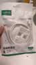绿联（UGREEN）Type-C数据线6A充电线100W/66W超级快充USB-C适用华为Pura70Pro/Mate60小米荣耀平板手机车载5A线 实拍图