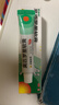 【原研】百多邦 莫匹罗星软膏2%*10g  脓疱病疖肿毛囊炎湿疹 中美史克 实拍图