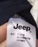 JEEP吉普短袖T恤男夏季Polo商务休闲衫男士宽松凉感男装 黑色 2XL 实拍图