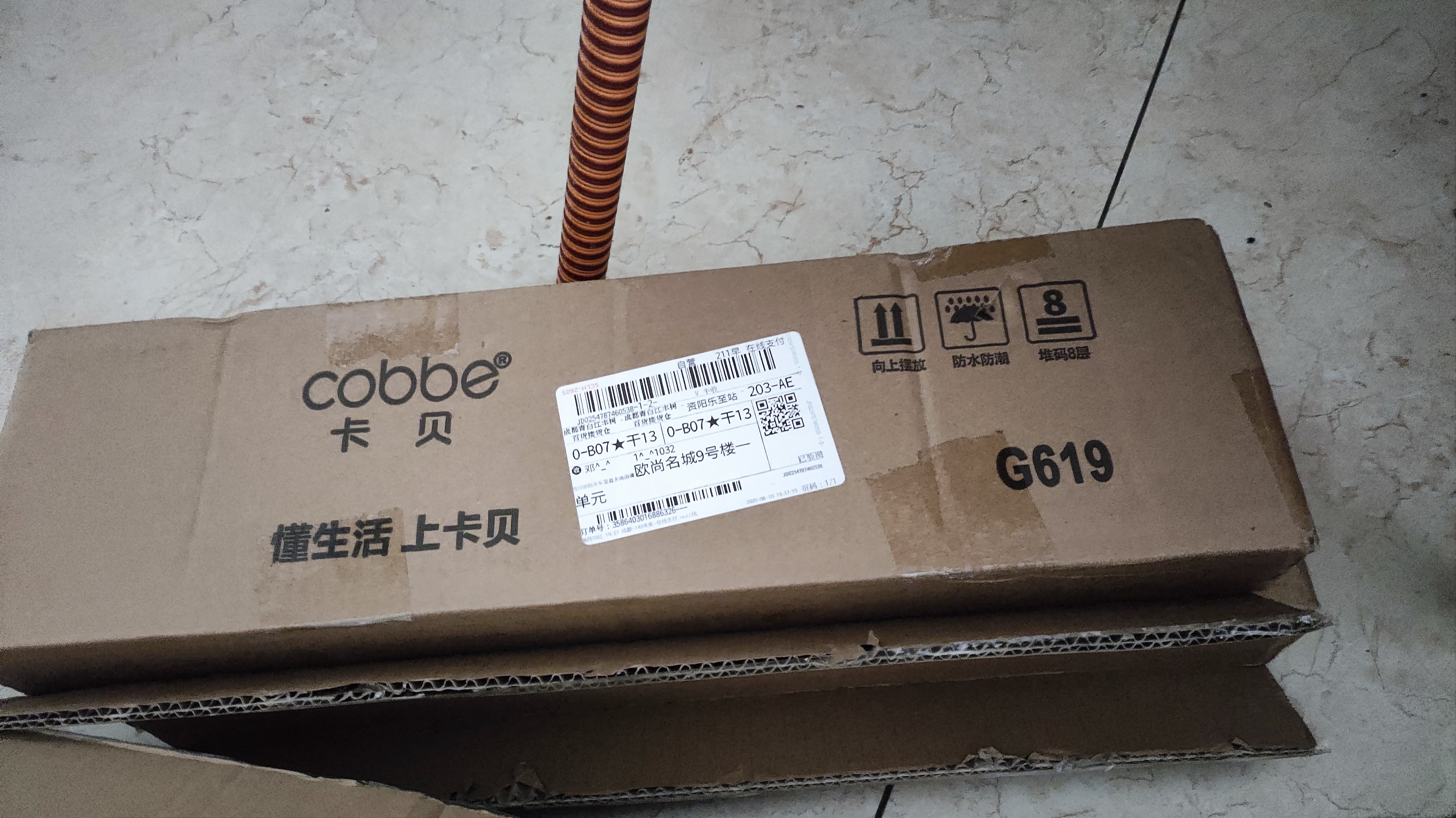 卡贝（cobbe）毛巾架卫生间免打孔置物架壁挂式枪灰太空铝卫浴挂件毛巾挂杆 实拍图