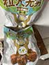 五洲 沙嗲牛肉粒250g 独立小包装 牛肉干 肉食熟食即食零食 实拍图