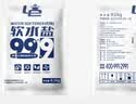 中盐软水盐软水机专用软化水质9.5kg中盐LE经济款出口品质 实拍图