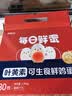 京鲜生【供港品质】【每日鲜蛋】叶黄素可生食鸡蛋30枚3.78斤/盒 礼盒  实拍图
