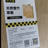 炊大皇天然整竹菜板砧板加厚非拼接防滑切菜板38*26cm 实拍图