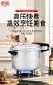 双喜 高压锅铝合金燃气电磁炉通用防爆家用压力锅24CM/7.5L【蒸格款】 实拍图