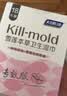 妇炎洁湿纸巾女性专用房事可擦私密护理经期旅行便携清洁杀菌 18片×3盒 实拍图