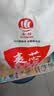 古船麦芯富强粉20斤 中筋小麦粉 馒头粉饺子粉包子粉 烙饼烘焙通用粉 实拍图