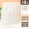 百易特旅行收纳袋密封袋透明防水衣服分装袋18件套装衣物收纳袋旅行必备 实拍图