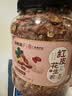 福东海 红皮花生衣250克 五红汤原料新货升花生皮搭血小板 搭月子下乃茶 实拍图