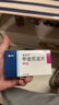 美卓乐【原研药】甲泼尼龙片3盒装 4mg*30片/盒 实拍图