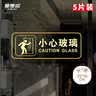 爱墨绘玻璃磨砂防撞腰线贴办公室商场店铺公司隔断膜120*15cm2张装 实拍图
