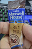 麦斯威尔（Maxwell House）特浓速溶咖啡粉13g*30条 三合一冲饮 奶咖 0反式脂肪酸 固体饮料 实拍图