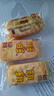 旺旺 仙贝 原味 400g 家庭装 休闲膨化食品饼干糕点小零食 实拍图