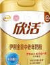 伊利欣活 金装中老年奶粉 送礼 送长辈 营养品 乳铁蛋白益生菌 800g 实拍图