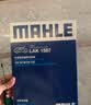 马勒（MAHLE）高风量空调滤芯滤清LA1131(适用新桑塔纳/新捷达/新POLO/奥迪A1) 实拍图