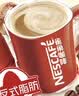 雀巢（Nestle）1+2原味低糖*速溶咖啡三合一90条+红杯送礼伴手礼 实拍图