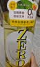 妈妈壹选la天然浓缩洗洁精柠檬柚子1.2L 冷水去油0添加环保可降解果蔬奶瓶 实拍图