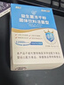 江中益生菌12000亿 成人肠胃肠道益生元通用调理高活性专利菌2g*20袋 实拍图