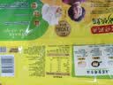 湾仔码头玉米蔬菜猪肉+大白菜猪肉+荠菜猪肉1320g早餐食品速食速冻水饺 实拍图
