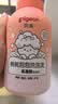 贝亲（Pigeon）儿童泡泡洗发水15重氨基酸无硅油洗发露蓬松去油止痒去屑桃叶精华 实拍图