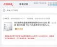 华为自带线全能充移动电源100W12000 原装【3C认证】可上飞机适用华为手机Pura90 Mate80系列苹果手机 实拍图