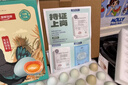 京鲜生【山地散养】绿壳乌鸡蛋30枚农家谷饲净重2.7斤礼盒包装源头直发 实拍图